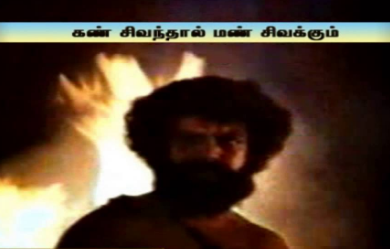 Manidha Manidha poster