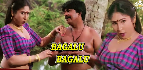 Bagalu Bagalu poster