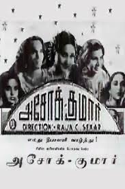 Poiyai Meiyaai Potri poster
