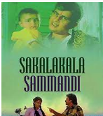 Sollathe Yaarum Kettal poster