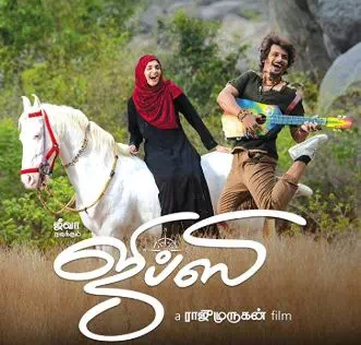 Venpura poster