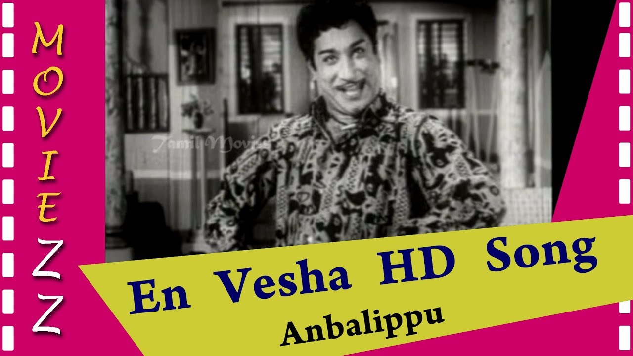 En Vesha porutham poster