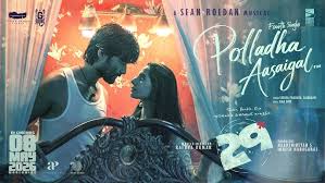 Polladha Aasaigal poster