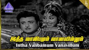 Indha Valibamum poster