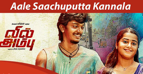 Aala Saachuputta Kannala poster