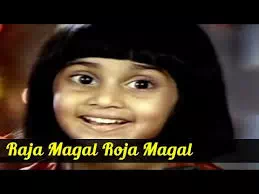 Raja Magal Roja Magal Child Version poster
