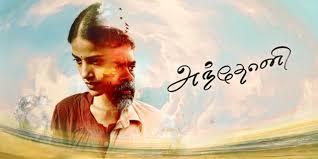Unna Enni poster