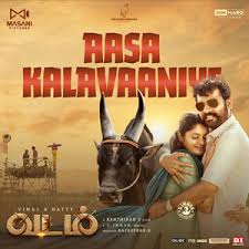 Aasa Kalavaaniye poster