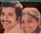 Unnai Enakku Pidiththirukirathu poster