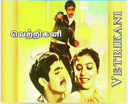 Naan Irukken Kavalai Vidu poster