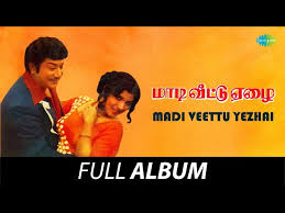 Oru Madhiriya poster