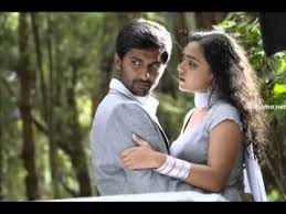 Mazhai Varum Arikuri Male poster