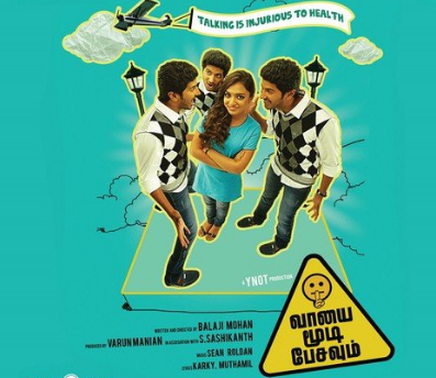 Podhum Nee Ini Varundhadhe poster