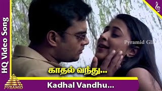 Kadhal Vandhu Song Lyrics – Aethiree poster
