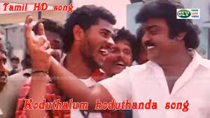Koduthalum Koduthanda poster