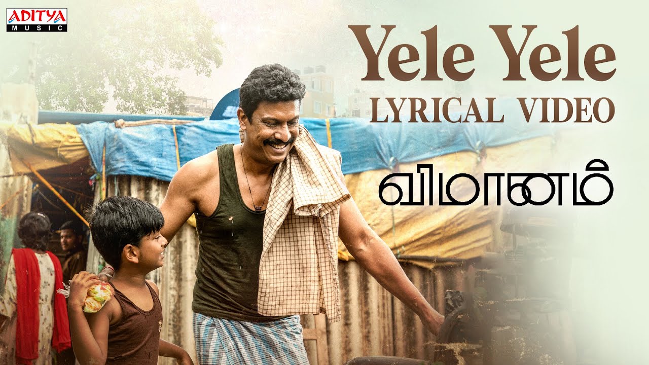 Appan Pulla Orava Solla poster