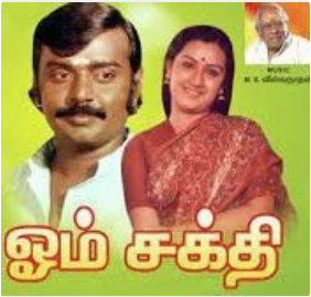 Oothu Naan Sorkkatha poster