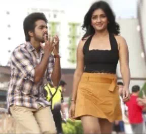 Adada poster
