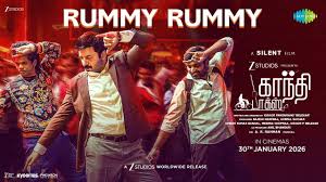 Rummy Rummy poster