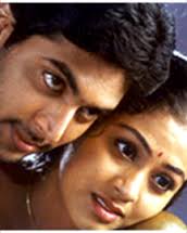 Kavithaye Theriyuma poster