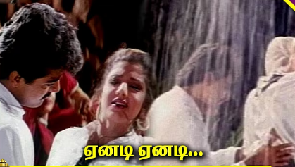 Yenadi Yenadi poster