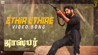 Ethir Ethire poster
