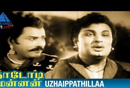 Uzhaipa Thilla poster