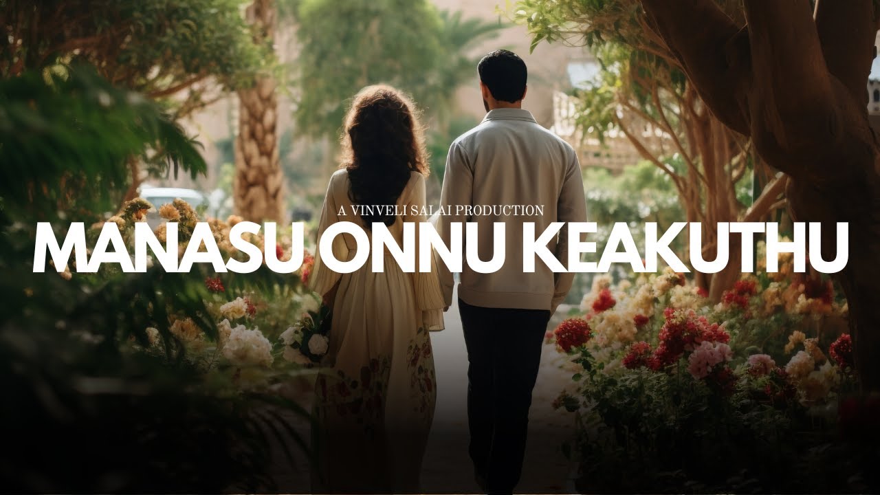 Manasu Onnu Keakuthu poster