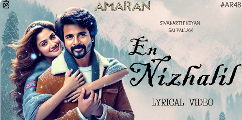 En Nizhalil poster