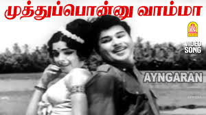 Muthu Ponnu poster