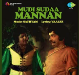 Naan Sonnal Podhum poster