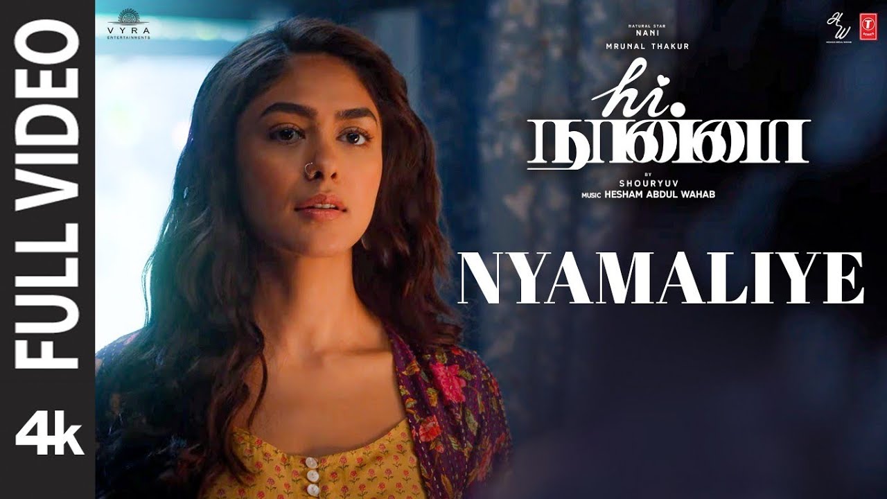 Nyamaliye poster