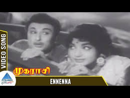 Ennenna Ennenna poster