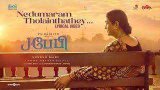 Nedumaram poster