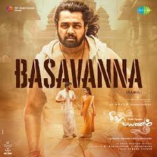 Basavanna poster
