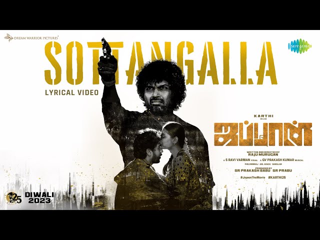 Sottangalla poster