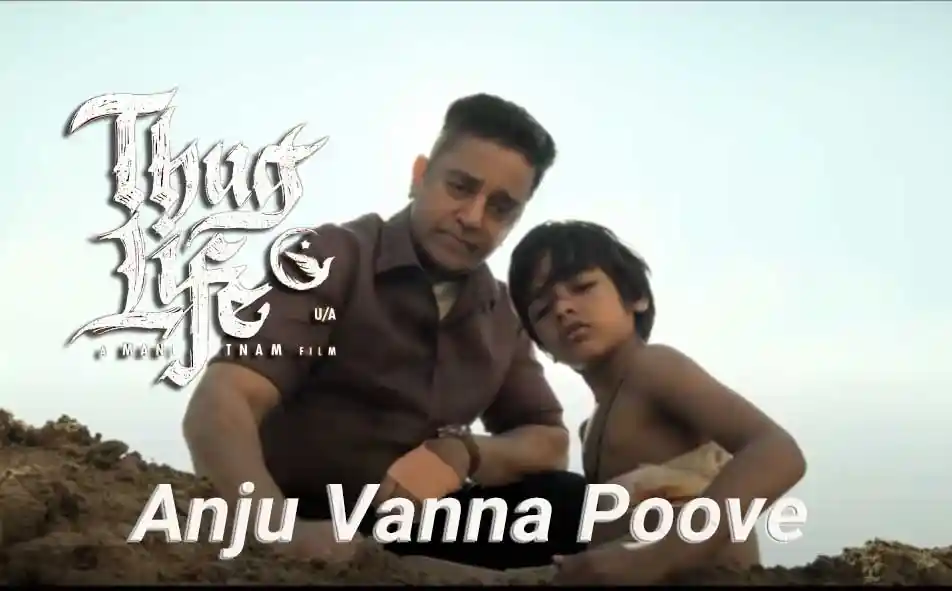 Anju Vanna Poove poster