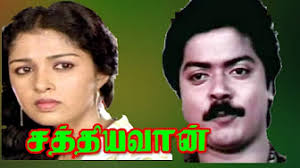 Yappavum Naanthaanda poster