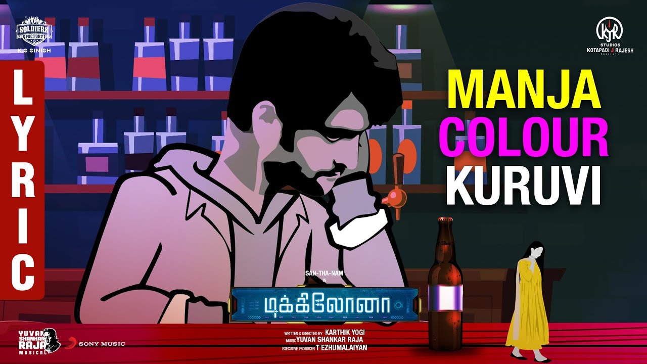 Manja Colouru Kuruvi poster