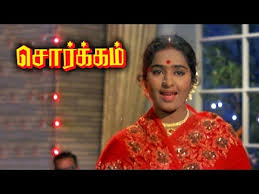Oru Muttharathil poster
