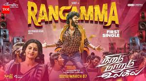 Rangamma poster