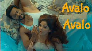 Avalo Avalo poster