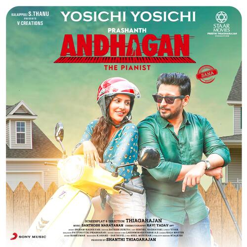 Yosichi Yosichi poster