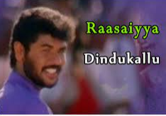Dindukallu Dindukallu poster