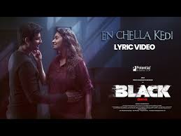 En Chella Kedi poster