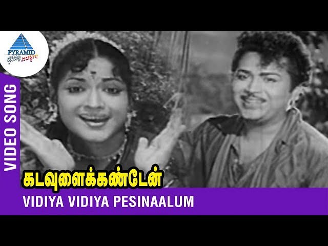 Vidiya Vidiya Pesi poster