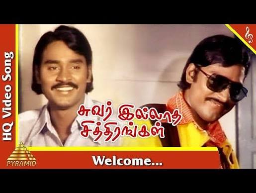 Welcome You poster