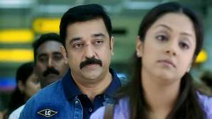 Uyirile Enathu Uyirile poster