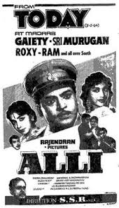 Andhi Malar poster