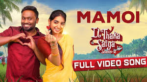 Mamoi poster